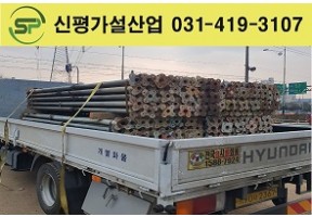 고재 써포트 V4 출고