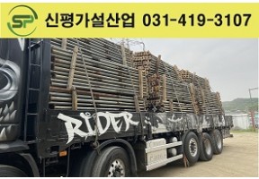 고재써포트V4 1500본 입고