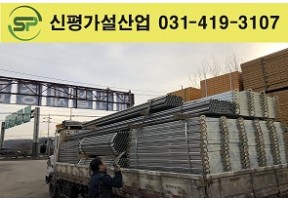 사다리,안전발판,파이프,개폐형발판  출고