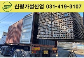 고재 써포트 V2  출고