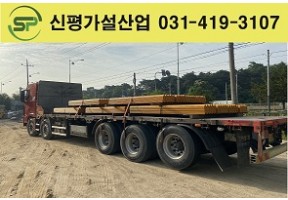 아웃코너2.4M 출고