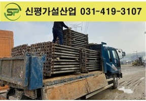 고재써포트 SPS40 출고