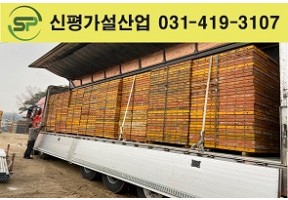 고재유로폼 6012,5012 출고