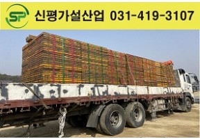 고재 유로폼6012, O/C 2.4M