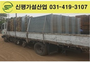 안전발판,계단발판 출고