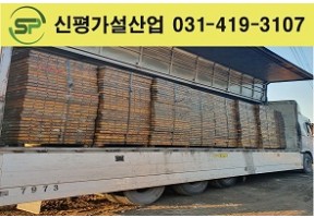 고재유로폼 6012 8다발 출고