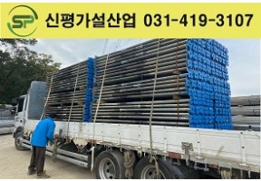 고재써포트V4 1000본 출고