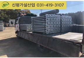 신재 sps40 출고