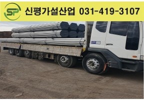 파이프 6M 1600본 출고