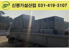 b/t 수직,가새출고