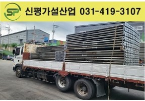 고재써포트 V4 650본 출고