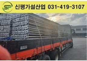 고재써포트 V5 출고