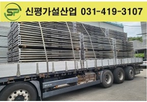 고재 써포트 V4 1,500본 출고