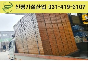 국산신재 3012 360장 출고