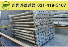 고재 sps40 100본 출고