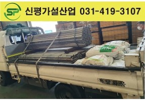 ​​[고재]파이프 2m, 크램프 고정