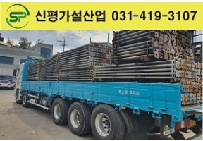 ​​[고재]써포트 V3, sps40 출고