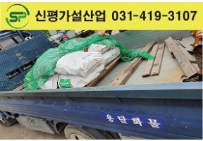 고재 크램프 고정, 자동