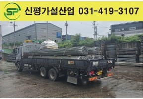 [고재]파이프 6m외