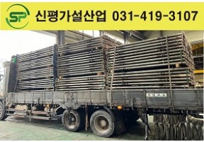 고재 써포트 V4 , V2 출고