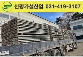 고재 써포트 V4출고