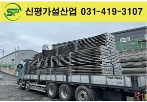 고재 써포트 V2 출고